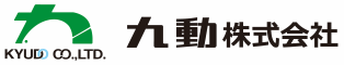 株式会社 九動のロゴマーク